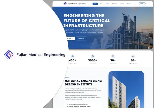 Fujian Medical Engineering Website